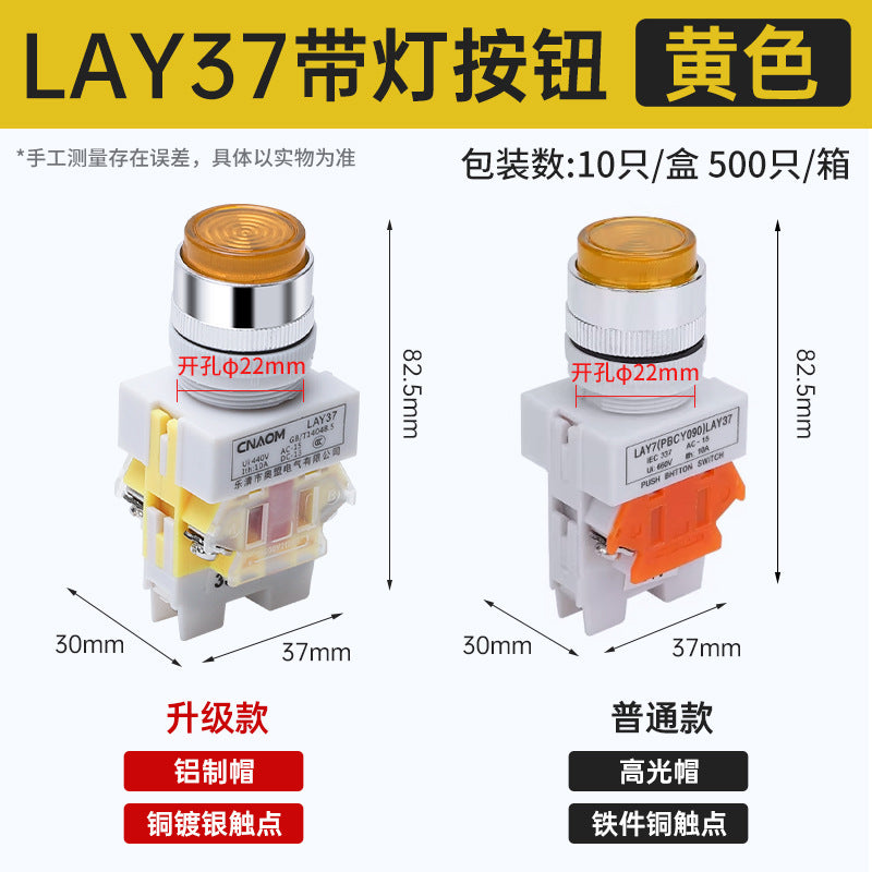 LAY37-11DN(PBCY090)LAY37 Illuminated Push Button Switch, Self-Resetting, Voltage Selectable