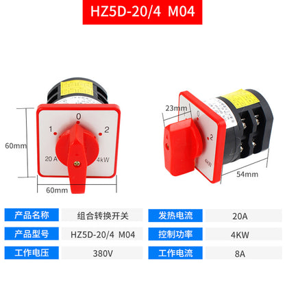 Universal changeover switch HZ5D-20/4 L03 2-section, 3-section, 4-section M04 combination switch, 2-position, 3-position, 20A, 4KW