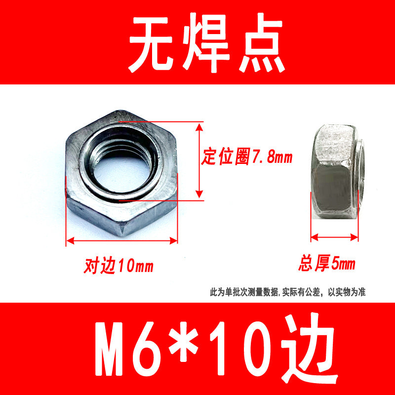 Hexagonal spot welded nuts without feet, stepped nuts, M3 M4 M5 M6 M8 M10 M12 M16 M18 M20 M24