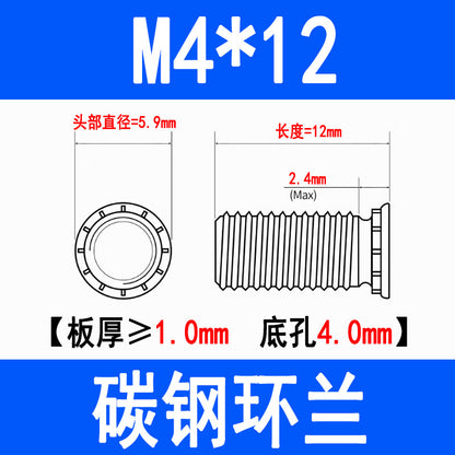 Press-fit screws, press-fit rivets, round head press-fit plate screws, press-fit studs, environmentally friendly zinc FH-M3M4M5M6M8