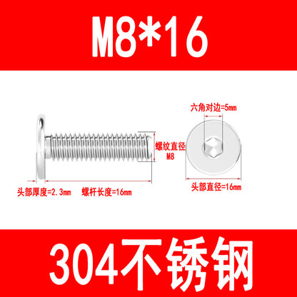 304 Stainless Steel CM Flat Head Screws, Thin Head Flat Head Hex Socket Screws, C Head Ultra-thin M3 M4 M5 M6 M8