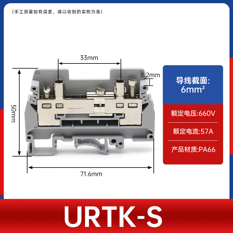 URTK/S current test terminals, 6mm², URTK6S DIN rail type test terminal block, brass flame retardant.