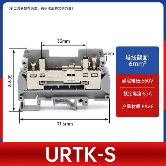 URTK/S current test terminals, 6mm², URTK6S DIN rail type test terminal block, brass flame retardant.