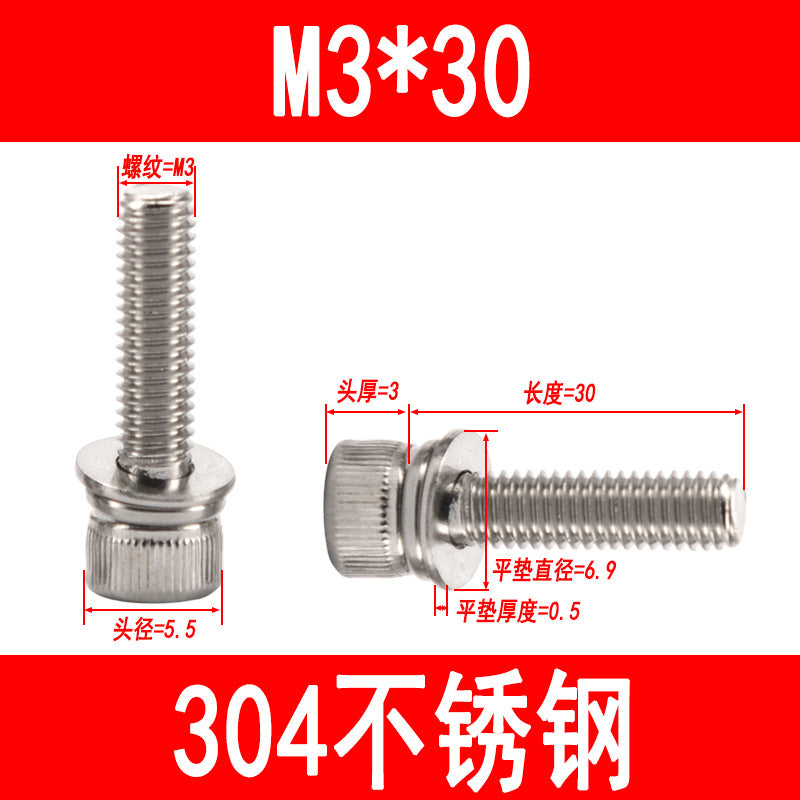 304 stainless steel cup-head socket head cap screws with flat spring washers, M3 M4 M5 M6-M12