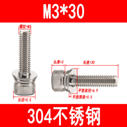 304 stainless steel cup-head socket head cap screws with flat spring washers, M3 M4 M5 M6-M12