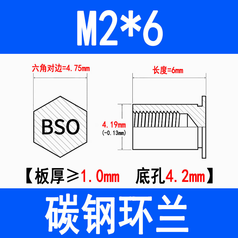Blind hole press-fit stud, press-fit nut, stud plate, hexagonal press-fit stud, rivet stud BSO-3.5M3M4M5M6M8