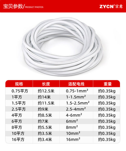 Manufacturer wholesales various specifications of PVC irregular-shaped tubes, concave anti-slip non-fading label tubes, and blank handwritten number tubes.