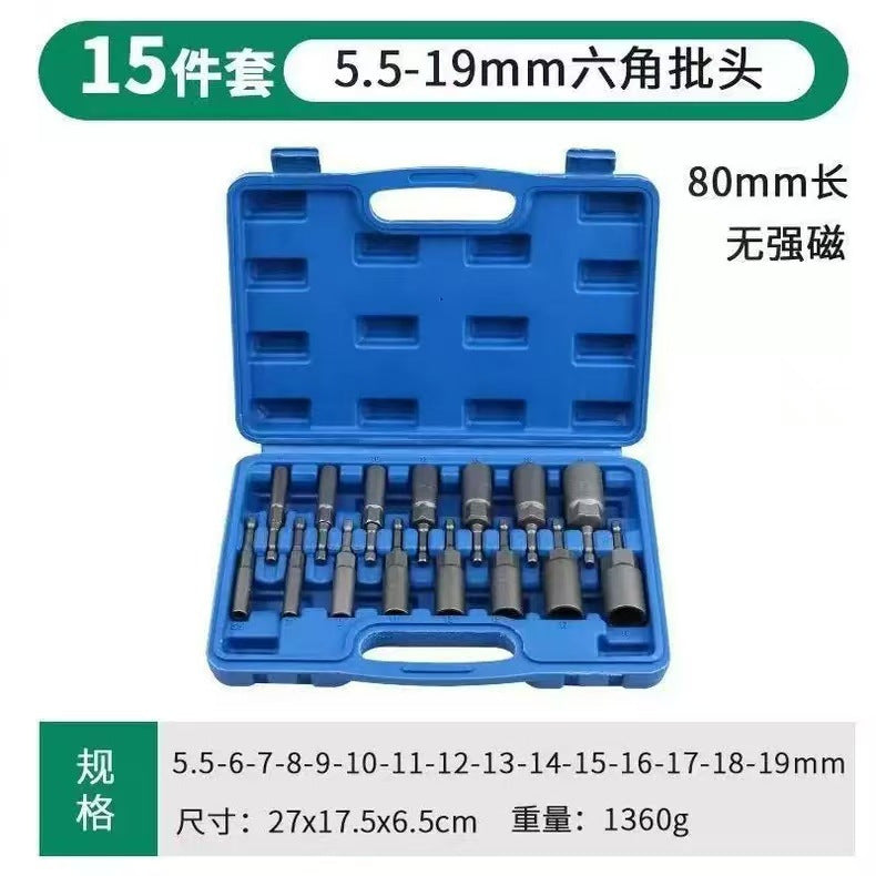 Customized high-strength magnetic screwdriver socket, electric wrench, extended internal hexagonal screwdriver bit, electric drill high-strength magnetic screwdriver bit