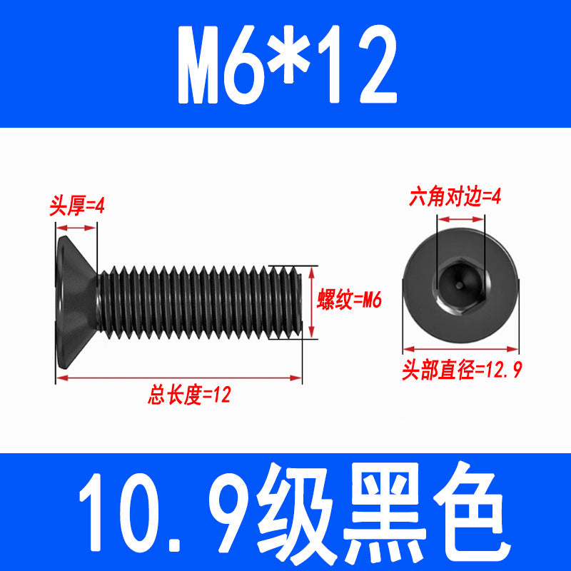 10.9 grade flat head socket head cap screws, high strength countersunk head screws, flat cup bolts M3 M4 M5 M6 M8 M10 M12