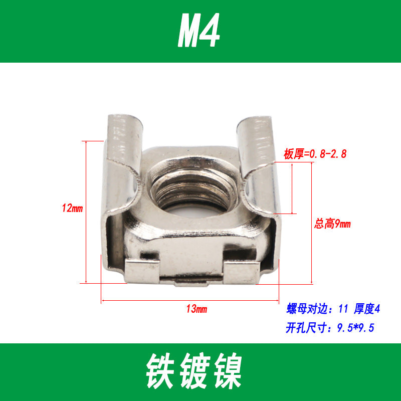 304 Stainless Steel Cage Nut, Floating Cage Nut, Square Clip Cabinet Nut, Galvanized M4, M5, M6, M8, M10