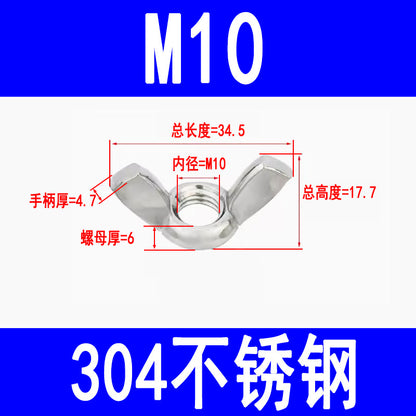 304 Stainless Steel Wing Nut, Wing Hand-Tightening Nut, Butterfly Horn Nut, M3 M4 M5 M6 M8 M10