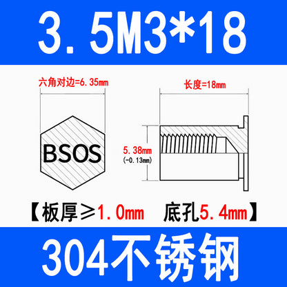 304 Stainless Steel Blind Hole Press-fit Nut Post Hexagonal Press-fit Stud Press Plate Press-fit Post BSOS-M3M4M5M6