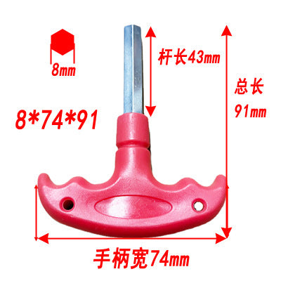 T-type hex wrench, single flat-head hex wrench with handle, T-shaped hex screwdriver, 3456mm.