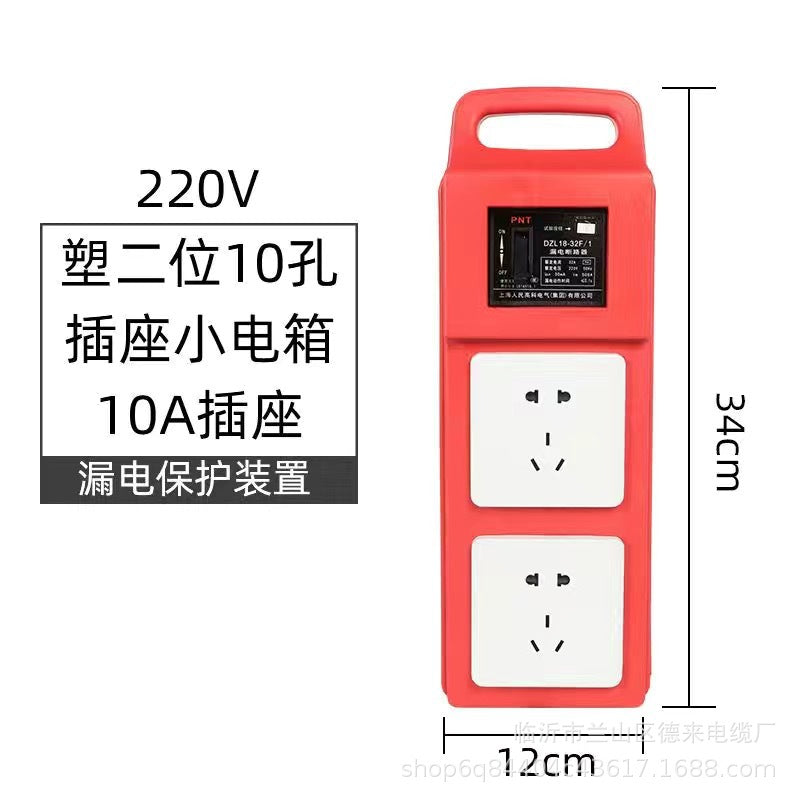 Portable electrical box, socket box, portable power distribution cabinet, temporary power distribution box for construction sites, 220V with leakage protection device.