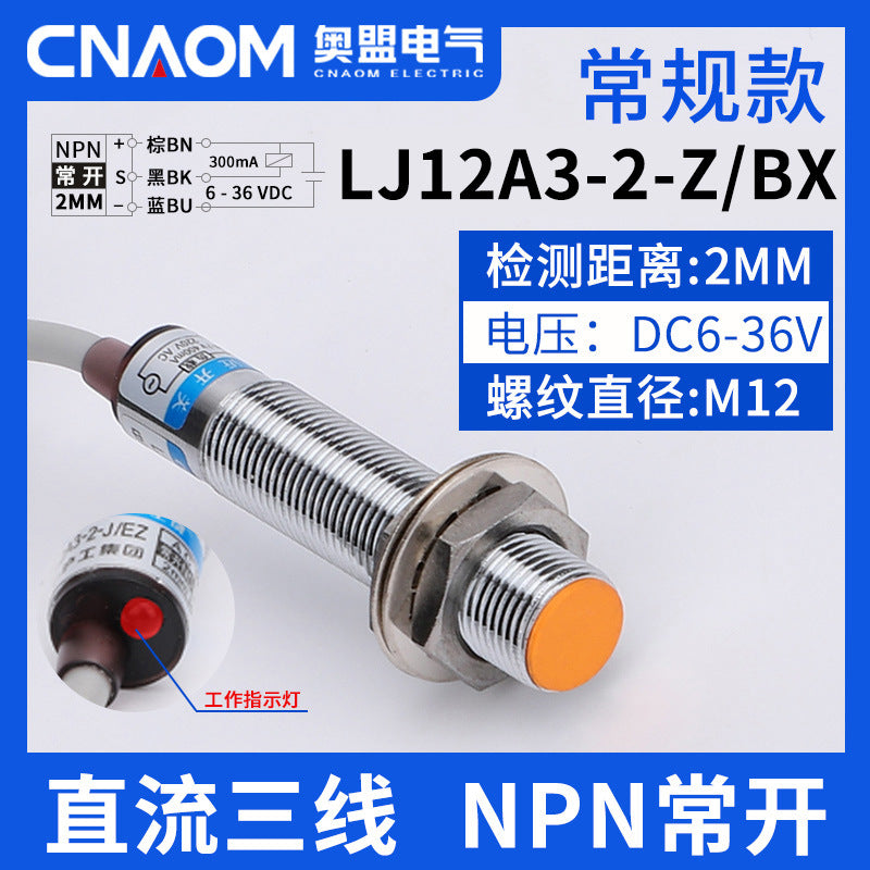 LJ12A3-4-Z/BX proximity switch, EX sensor probe, three-wire NPN normally open inductive switch, M12