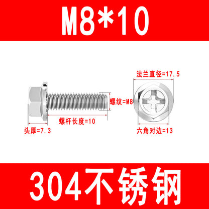304 stainless steel Phillips head flange bolts, hexagonal head with toothed anti-loosening and anti-slip bolts, M4, M5, M6, M8