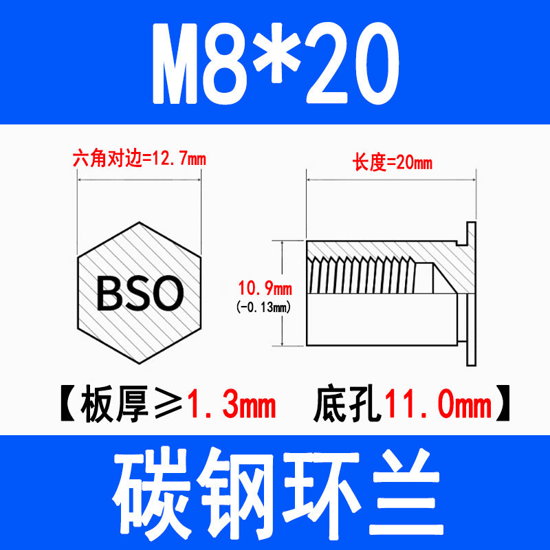 Blind hole press-fit stud, press-fit nut, stud plate, hexagonal press-fit stud, rivet stud BSO-3.5M3M4M5M6M8
