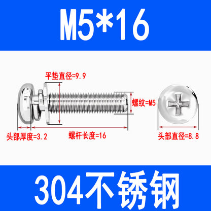 304 stainless steel round head three-piece combination screw with flat spring washer, Phillips head pan head combination screw M3 M4 M5 M6
