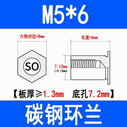 SO through-hole press-fit studs, galvanized carbon steel hexagonal press-fit nuts, press-fit plates, sheet metal special M3M4M5M6