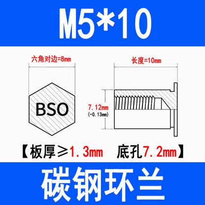 Blind hole press-fit stud, press-fit nut, stud plate, hexagonal press-fit stud, rivet stud BSO-3.5M3M4M5M6M8