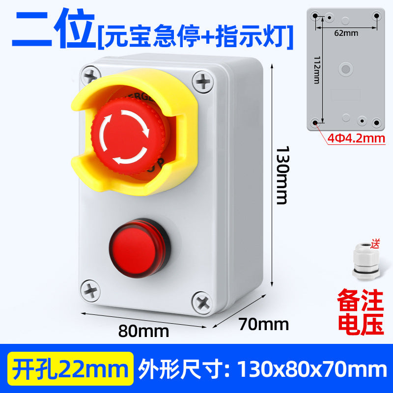 Pushbutton switch box, emergency stop/start, self-reset power switch, waterproof indicator light control box, AG type pushbutton box