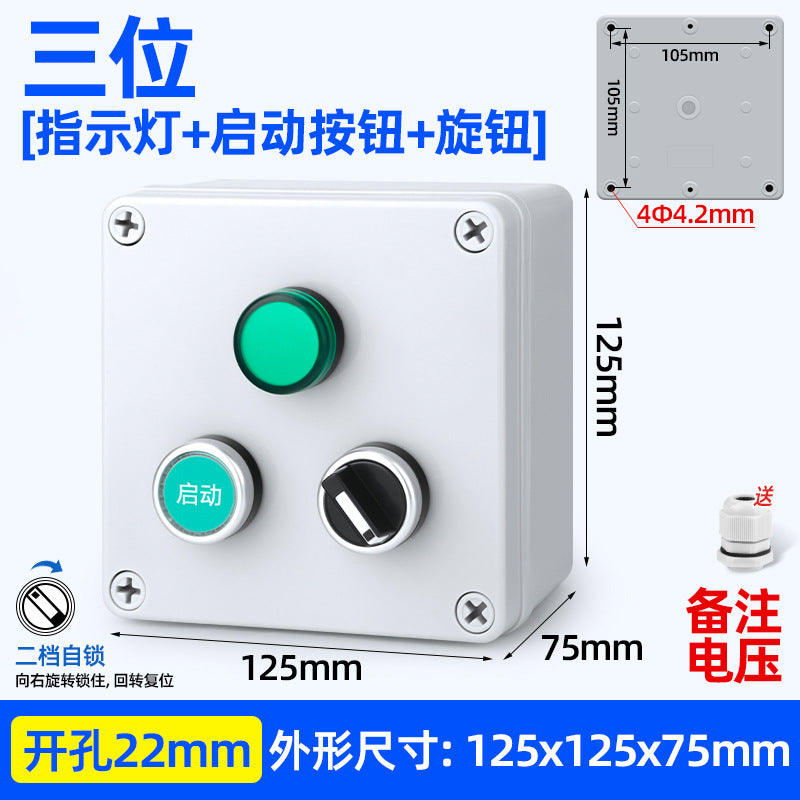 Pushbutton switch box, emergency stop/start, self-reset power switch, waterproof indicator light control box, AG type pushbutton box