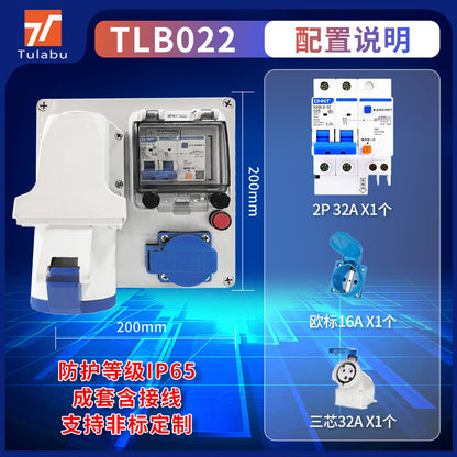 Outdoor waterproof portable industrial socket box, mobile plastic distribution box