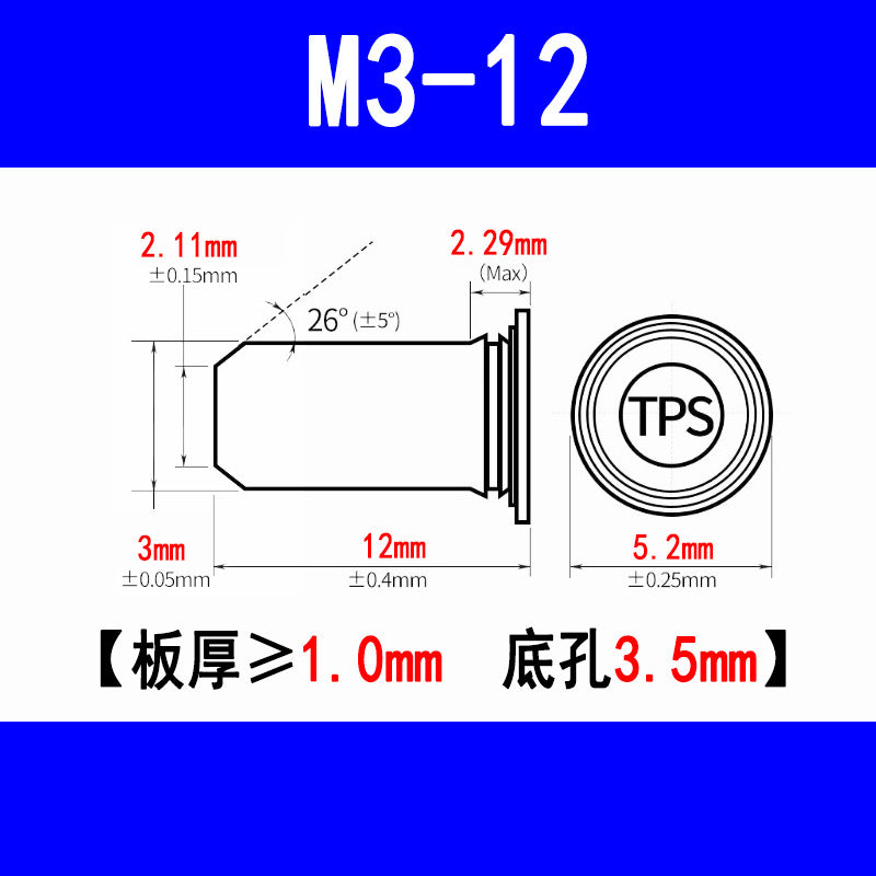 304 Stainless Steel Flat Head Locating Pin, Press-fit Locating Pin, Guide Pin, Cylindrical Pin, Insert Pin TPS-M3M4M5M6