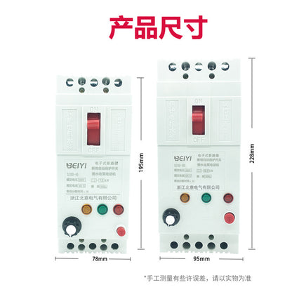 Three-phase motor phase loss protector, submersible pump protection switch, 40A/100A fan motor phase loss protector.