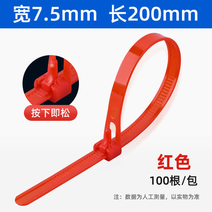 Retractable nylon cable ties, 8*150mm, white/black, snap-lock, high temperature resistant, reusable.