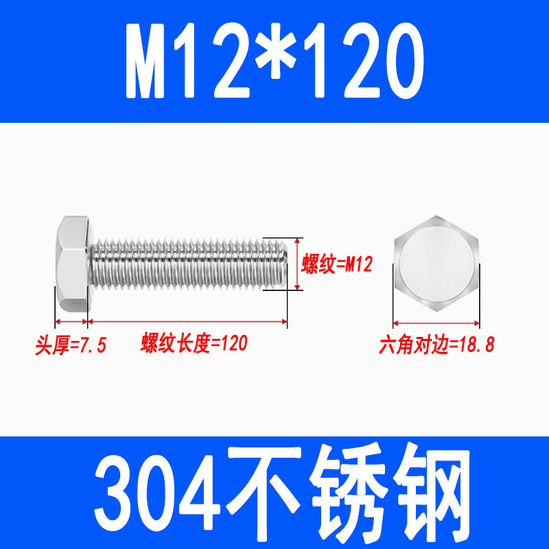 304 Stainless Steel External Hex Head Screws, Hex Head Bolts, Fully Threaded Extended Screws M5 M6 M8 M10 M12 M16