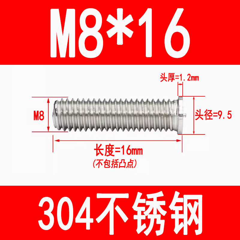 PT type 304 stainless steel welded screws, including welded studs, spot welded studs, and welded bolts (M3, M4, M5, M6, M8).