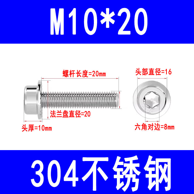 304 Stainless Steel Socket Head Flange Screws, Cylindrical Head Screws with Washers, Toothed Anti-slip Bolts M5 M6 M8 M10