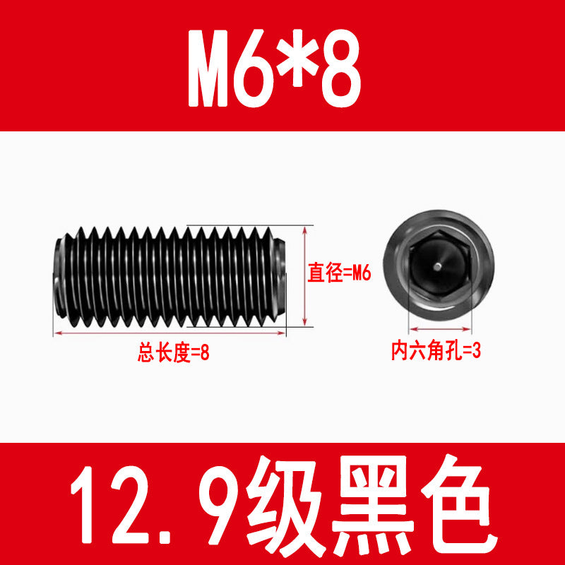 12.9 grade internal hex socket set screw, black, metric set screw, M3, M4, M5, M6, M8, M10, M12