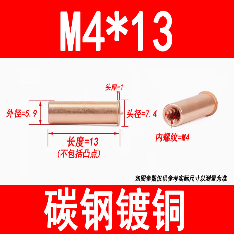 GB902.3 Welding studs, nuts, studs, energy storage welding screws, copper-plated internal threads M3 M4 M5 M6