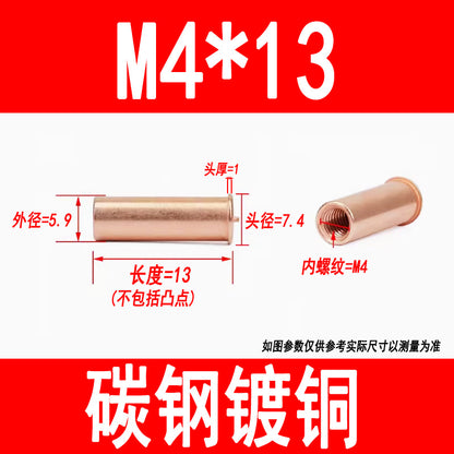 GB902.3 Welding studs, nuts, studs, energy storage welding screws, copper-plated internal threads M3 M4 M5 M6