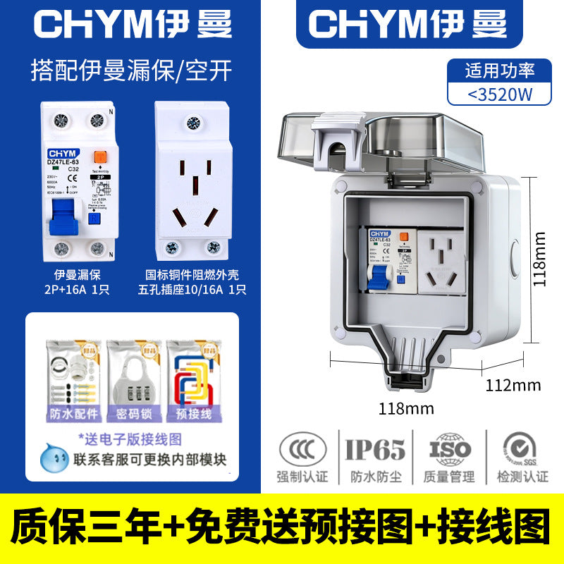 Outdoor waterproof power distribution new outdoor rainproof charging pile new energy leakage protection circuit breaker box 16A socket