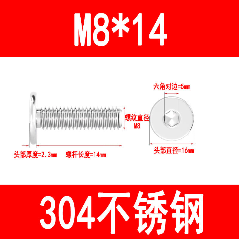 304 Stainless Steel CM Flat Head Screws, Thin Head Flat Head Hex Socket Screws, C Head Ultra-thin M3 M4 M5 M6 M8