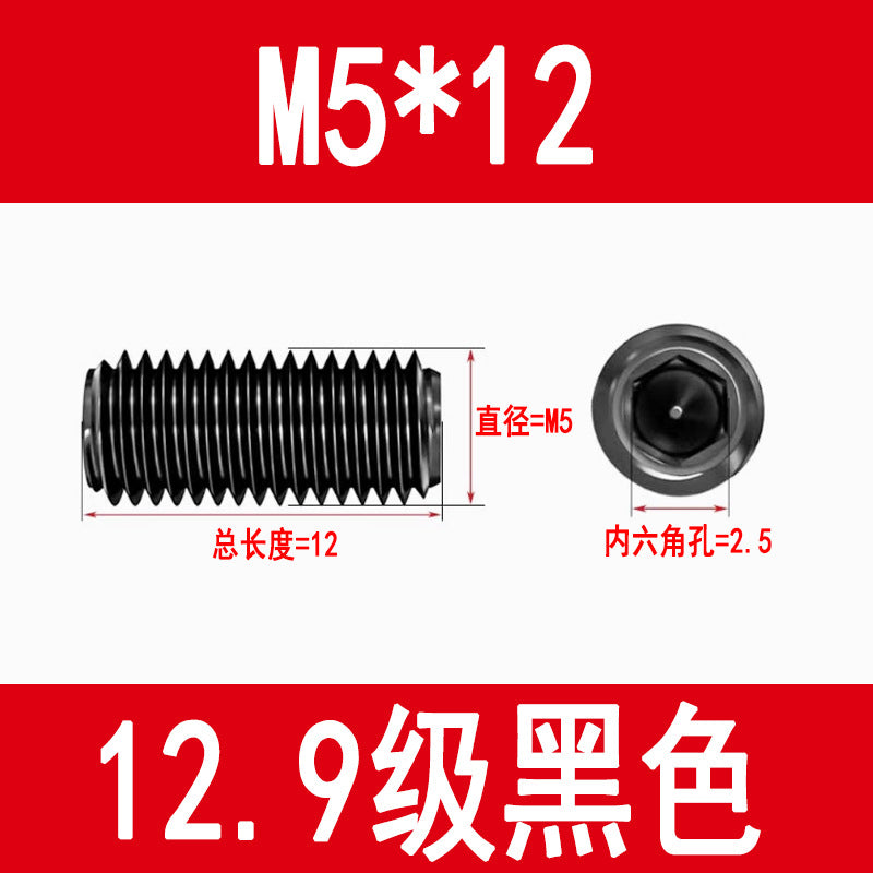 12.9 grade internal hex socket set screw, black, metric set screw, M3, M4, M5, M6, M8, M10, M12