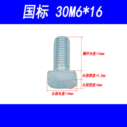 Manufacturer of European standard T-screws, aluminum profile accessories, and national standard T-screws, hammerhead bolts 3030/4040, M5, M6, M8