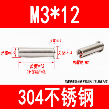 304 stainless steel welded studs, welded nuts, studs, energy storage spot welded studs, internal threads M3, M4, M5