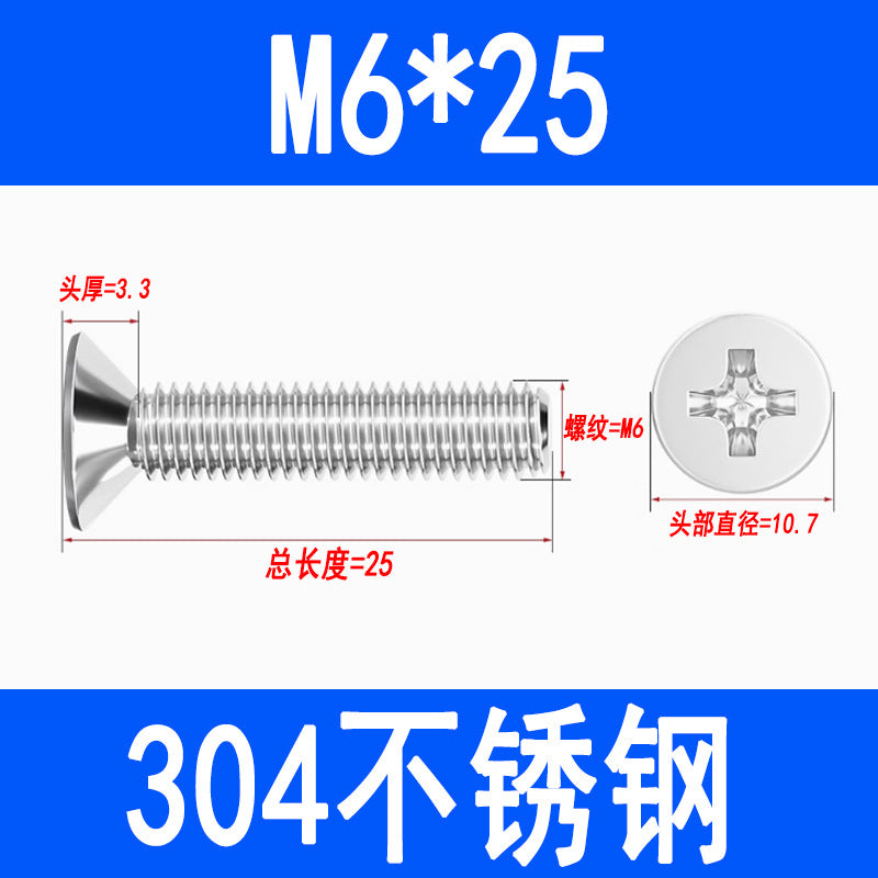 304 Stainless Steel Phillips Countersunk Head Screws, Phillips Recessed Flat Head Screws, Machine Thread Screws M2 M3 M4 M5 M6 M8