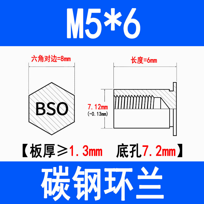 Blind hole press-fit stud, press-fit nut, stud plate, hexagonal press-fit stud, rivet stud BSO-3.5M3M4M5M6M8