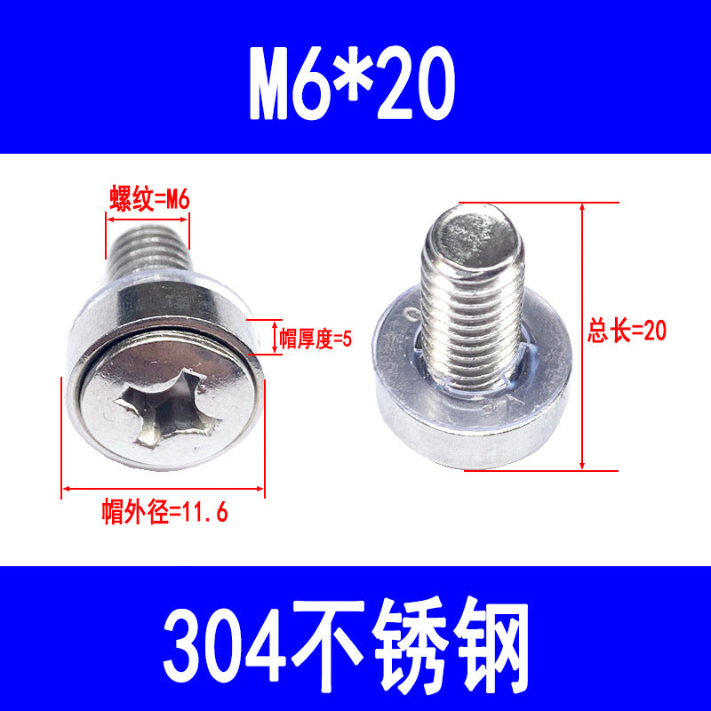304 Stainless Steel Crown Screws M5 M6 Network Cabinet Screws Clip Screws Crown Three-in-One Screws