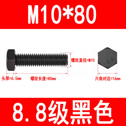 8.8 grade high strength external hex bolts, blackened hex head bolts, extended screws, M6, M8, M10, M16, M20, M24