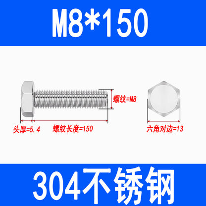 304 Stainless Steel External Hex Head Screws, Hex Head Bolts, Fully Threaded Extended Screws M5 M6 M8 M10 M12 M16