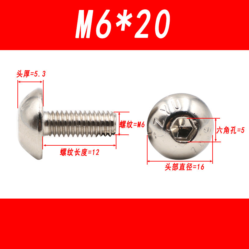 Large round head internal hex screw, nickel-plated large head screw, hardened large round cup large flat head screw, sheet metal CNC special.