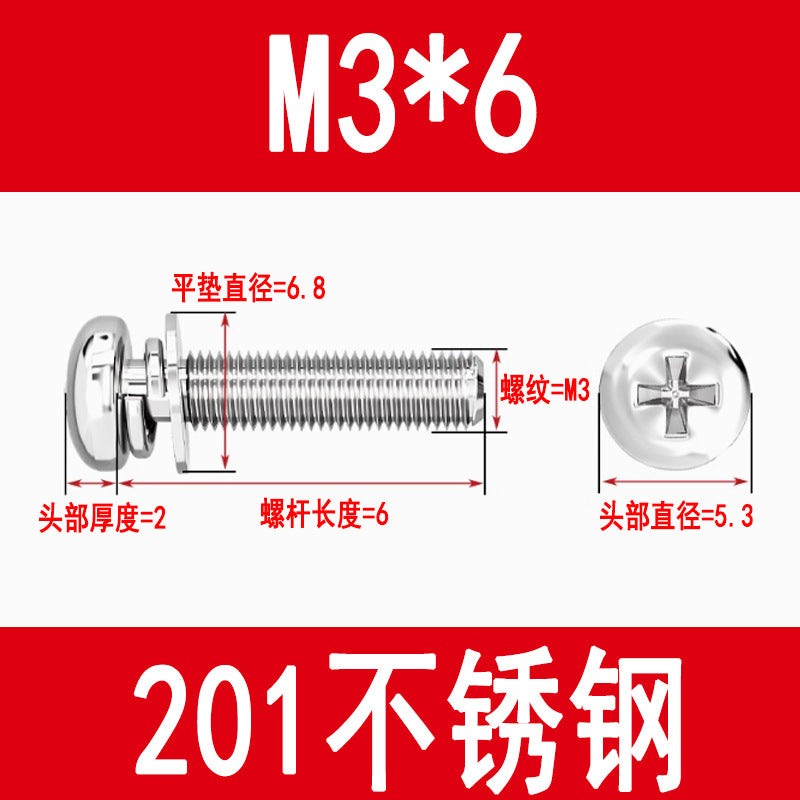 Manufacturer 201 Stainless Steel Round Head Three Combination Screws M3M4M5M6 with Flat Spring Washer Pan Head Cross Combination Screws