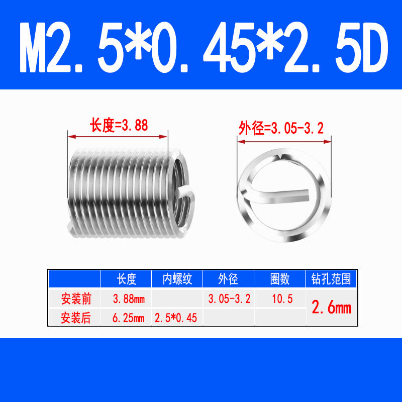 304 Stainless Steel Wire Thread Inserts, Screw Inserts, Threaded Inserts, Thread Protectors M1.6 M2 M2.5 M3 M4 M5 M6 M8 M10