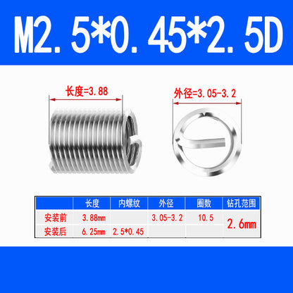 304 Stainless Steel Wire Thread Inserts, Screw Inserts, Threaded Inserts, Thread Protectors M1.6 M2 M2.5 M3 M4 M5 M6 M8 M10